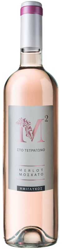 Μ&sup2;-Μ ΣΤΟ ΤΕΤΡΑΓΩΝΟ ΡΟΖΕ