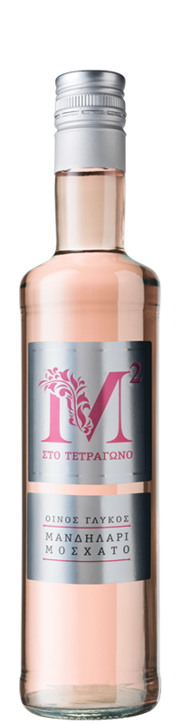 Μ&sup2;-Μ ΣΤΟ ΤΕΤΡΑΓΩΝΟ ΡΟΖΕ ΓΛΥΚΟΣ