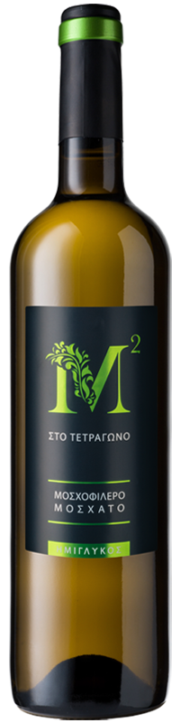 Μ&sup2;-Μ ΣΤΟ ΤΕΤΡΑΓΩΝΟ ΛΕΥΚΟΣ