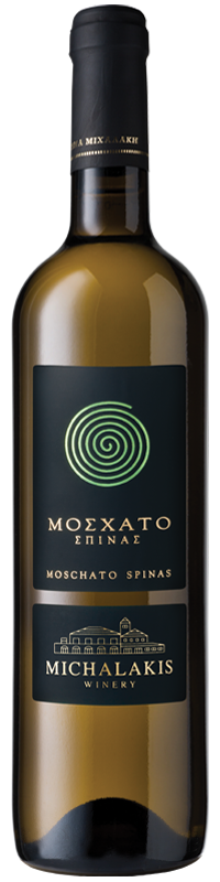 ΜΟΣΧΑΤΟ ΣΠΙΝΑΣ