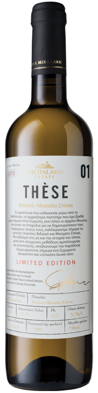 THÈSE 01 LIMITED EDITION