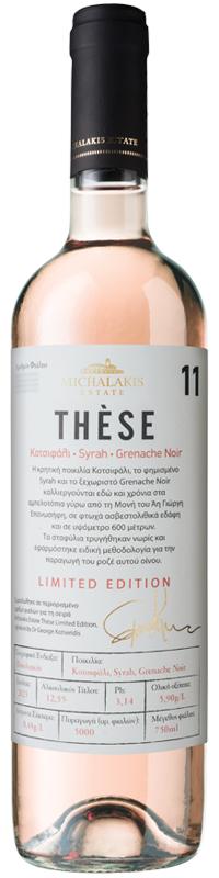 THÈSE 11 LIMITED EDITION