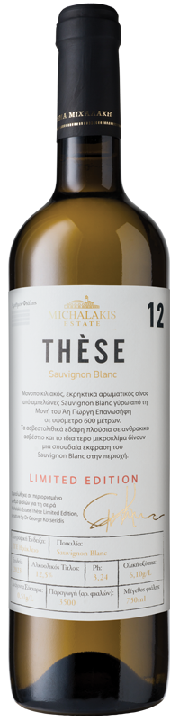 THÈSE 12 LIMITED EDITION