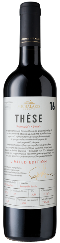 THÈSE 16 LIMITED EDITION